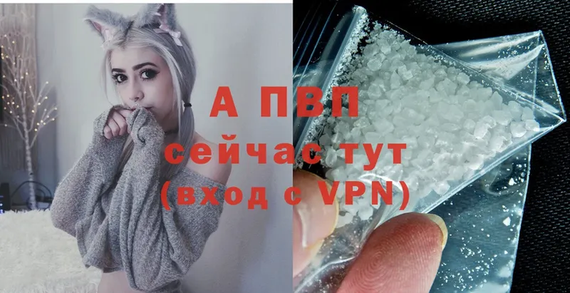 купить  сайты  Ишим  Alfa_PVP мука 