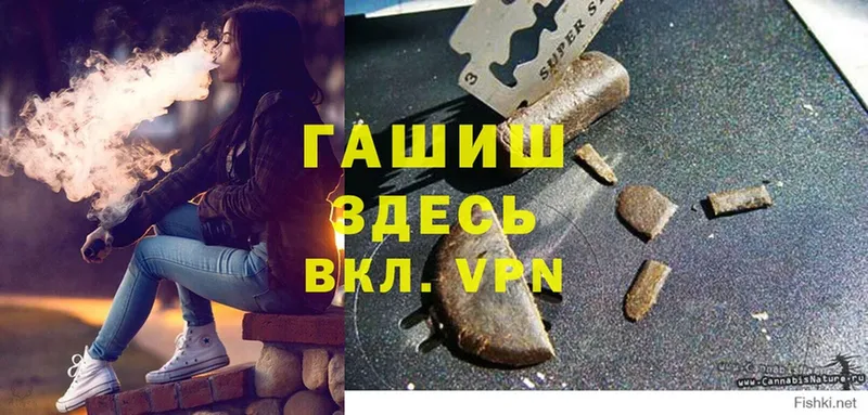 Гашиш Premium  мега ССЫЛКА  Ишим 