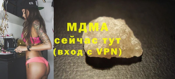 mdma Бронницы