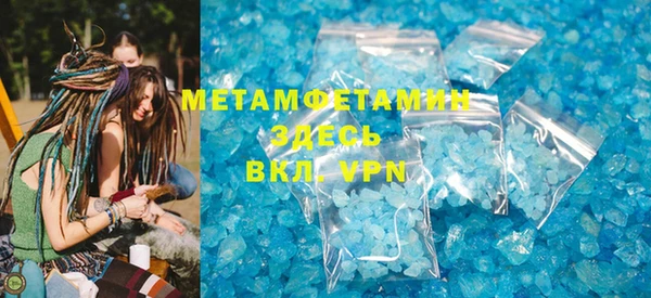 mdma Бронницы