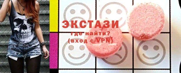 mdma Бронницы