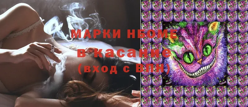 Наркотические марки 1500мкг  mega ссылка  Ишим 